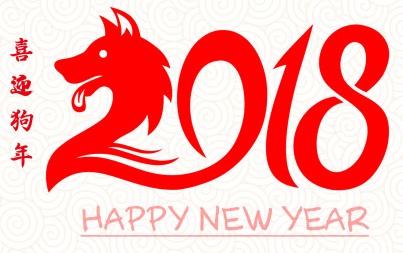 恭賀新喜！過年休假公告