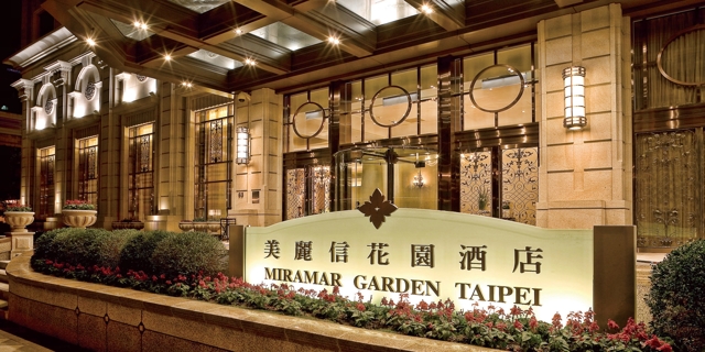 ♔Miramar Garden Hotel