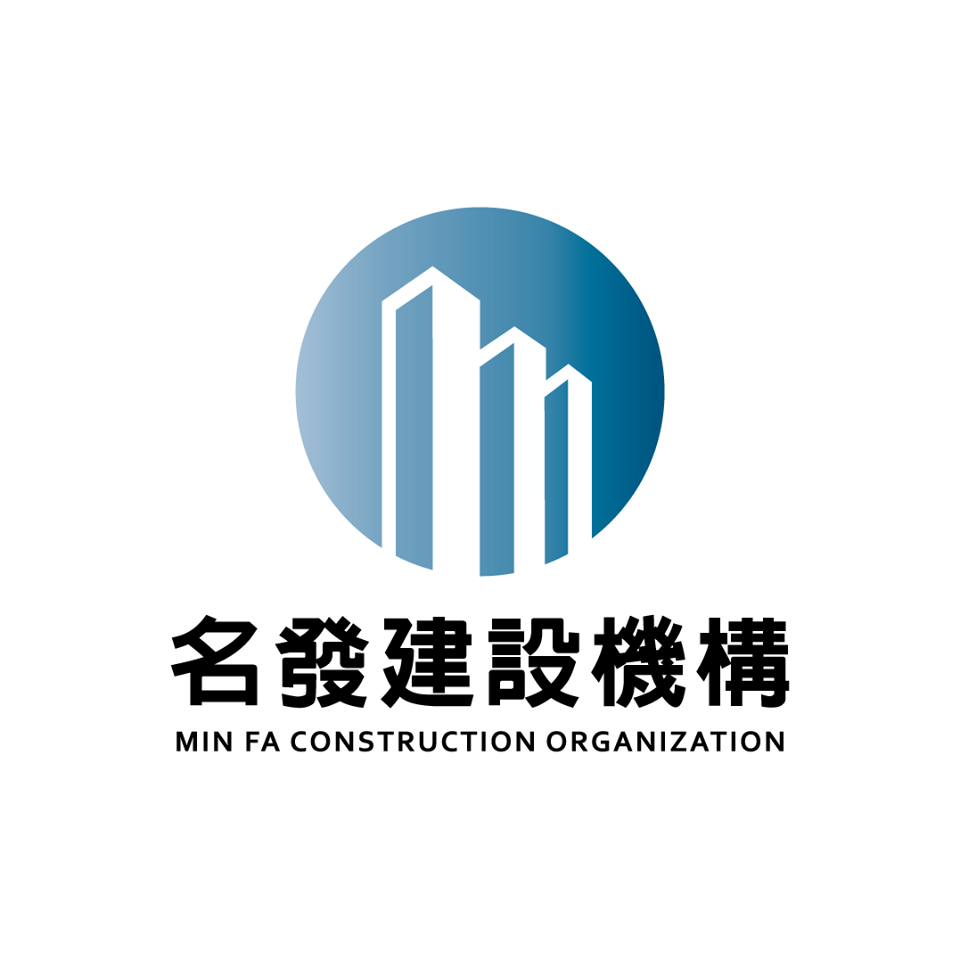 名發建設