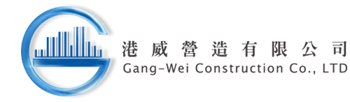 南茂科技宿舍改建工程
