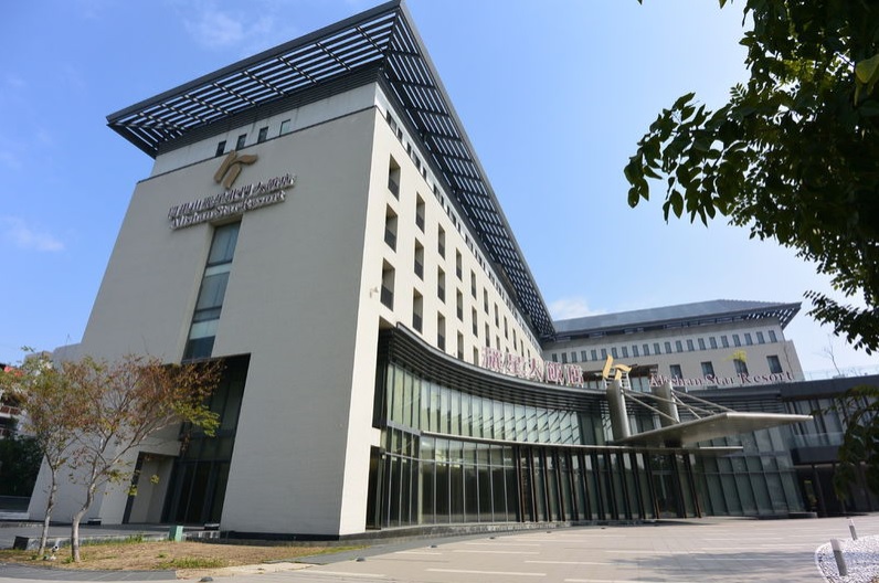 阿里山麗星北門大飯店