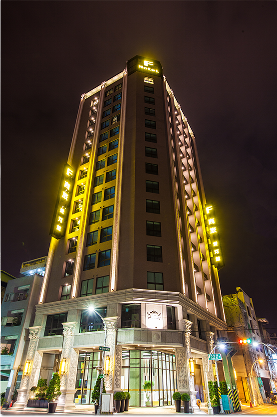 F Hotel 愛河館