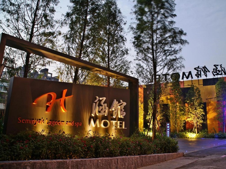 台中涵館汽車旅館‧HAN GUAN MOTEL