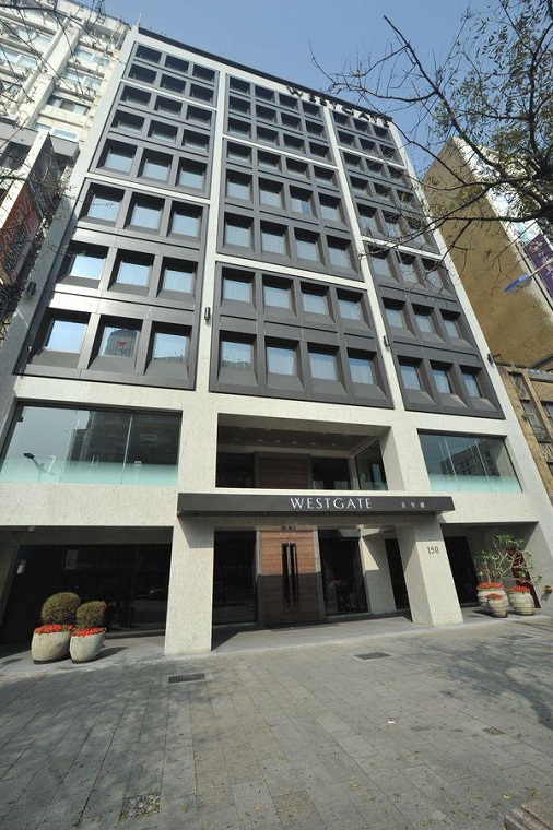 永安棧 WESTGATE HOTEL