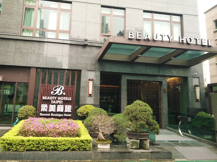 柔美精品商旅 Taipei Roumei Boutique Hotel