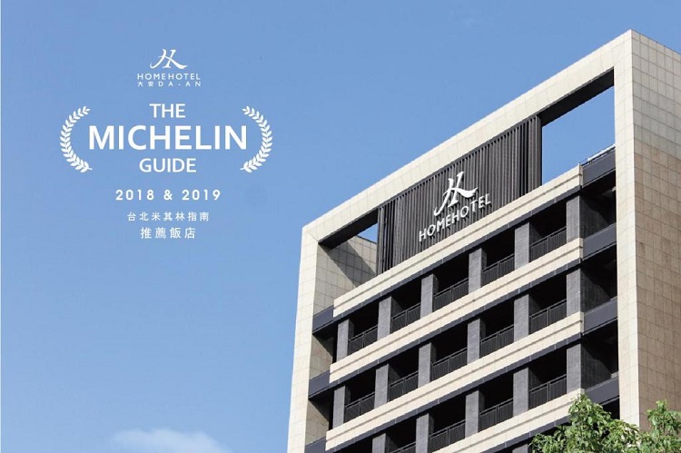 Home Hotel Da-An 大安