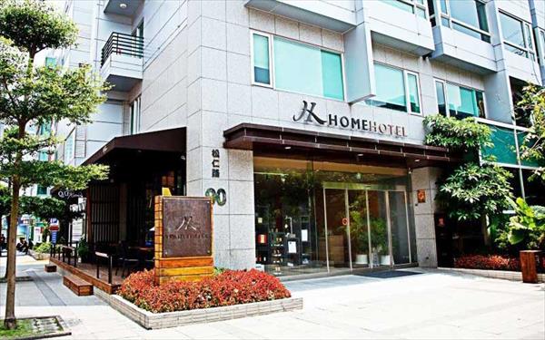 台北HOME旅館