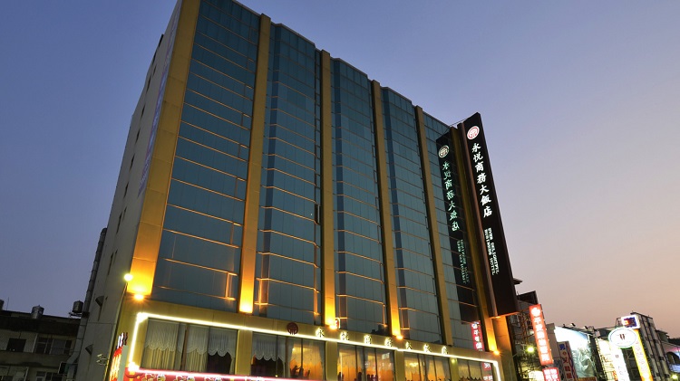 永悅商務大飯店