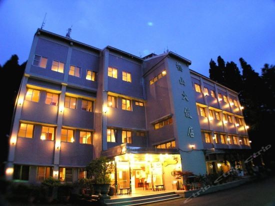 阿里山櫻花大飯店