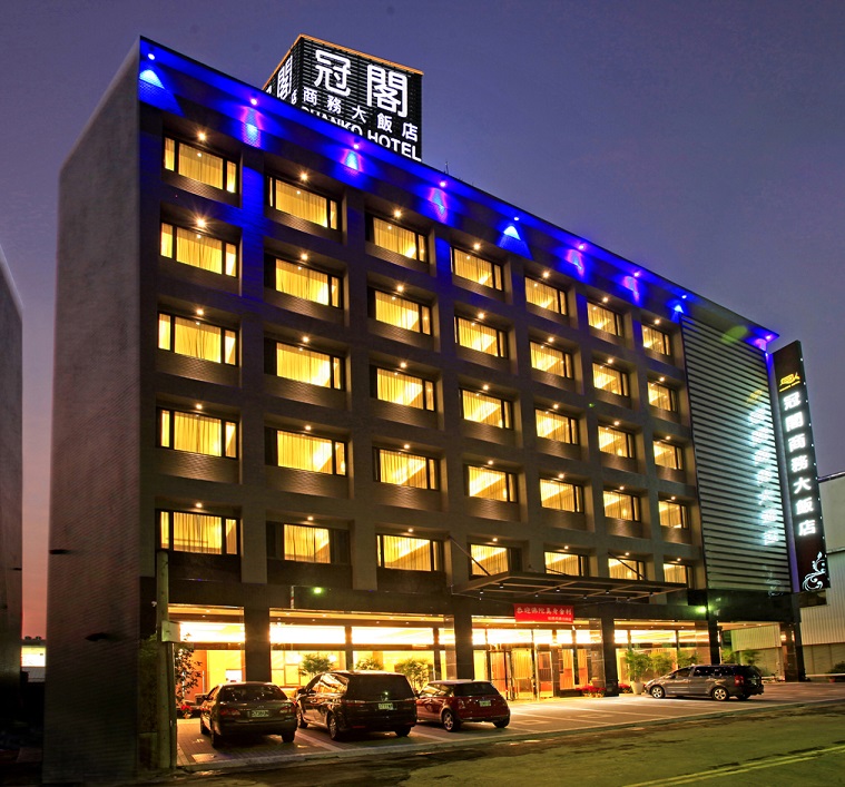 冠閣商務大飯店