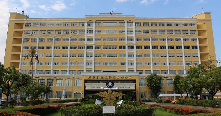 Zuoying Branch Of Kaohsiung Armed Forces General Hospital
