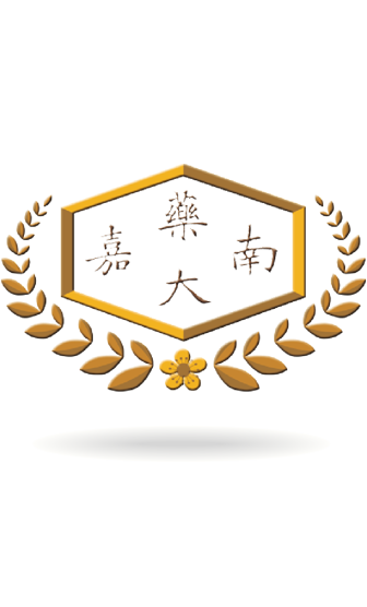 嘉南藥理大學英傑六舍學生宿舍暨研究大樓