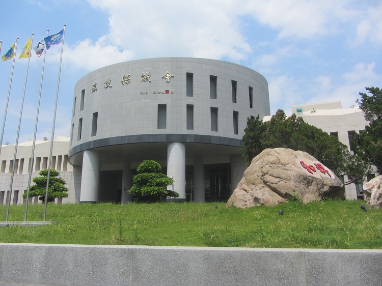 Nantou County Council