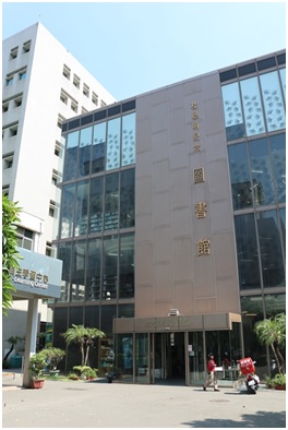 Kaohsiung Medical University Library