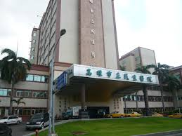 Kaohsiung Municipal Min-Sheng Hospital