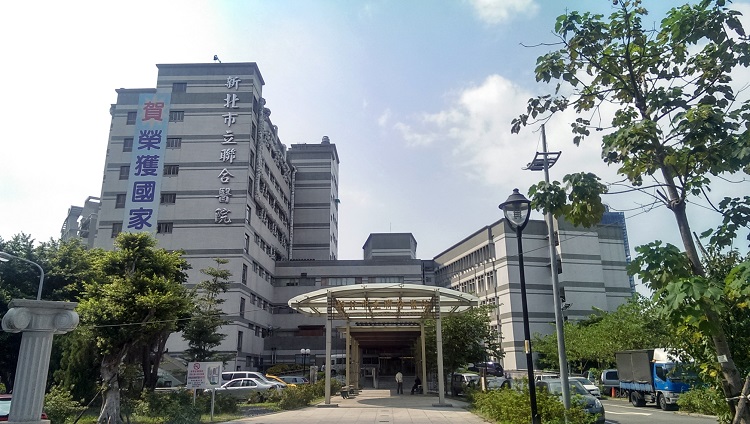 New Taipei City United Hospital Sanchong Branch