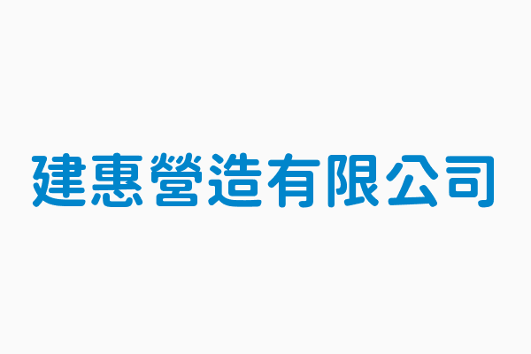 臺鐵南迴鐵路臺東潮州段電氣化工程建設計畫南迴線土建及一般機電工程