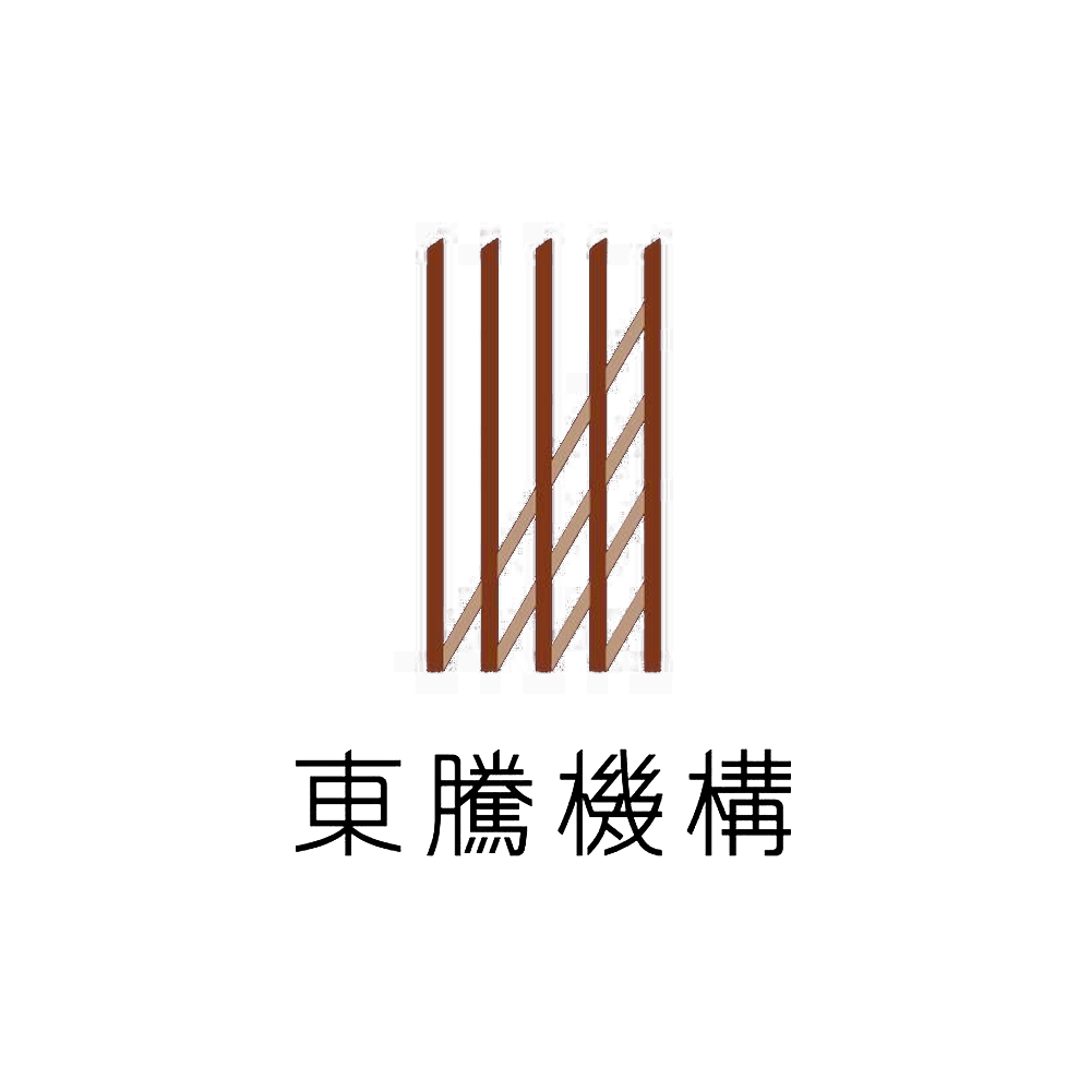 東騰機構
