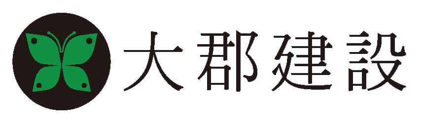大郡建設