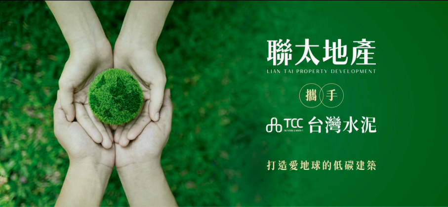 聯太地產有限公司-淵北段、淵北段(公區防火門)